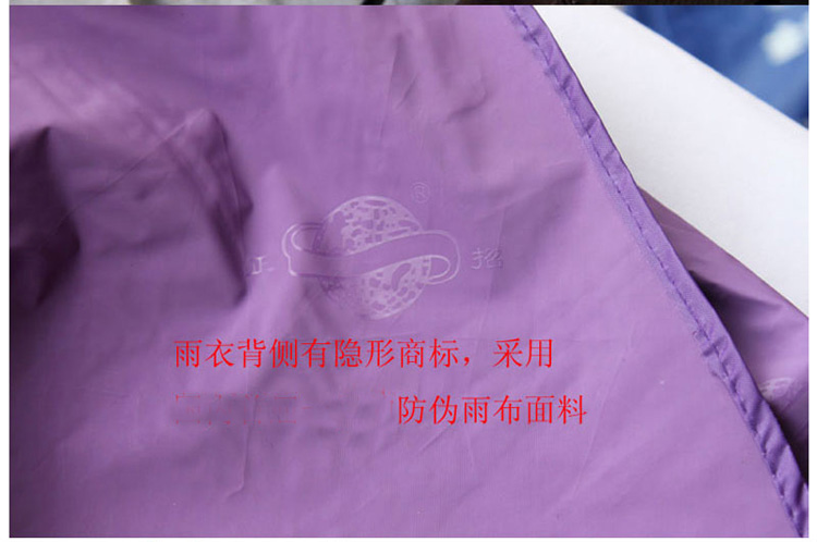 
                                        正招气囊式自动排水头盔式帽檐摩托车雨披电动车雨衣 加大加长时尚透明帽檐雨披 正招雨衣+充气筒双人加大P14-D酒红                