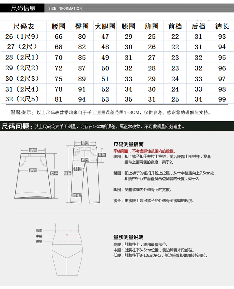 奥廉穆斯2016春秋季新款韩版修身显瘦刺绣牛仔裤弹力百搭宽松大码磨破小脚铅笔裤女牛仔长裤 图片色 26码