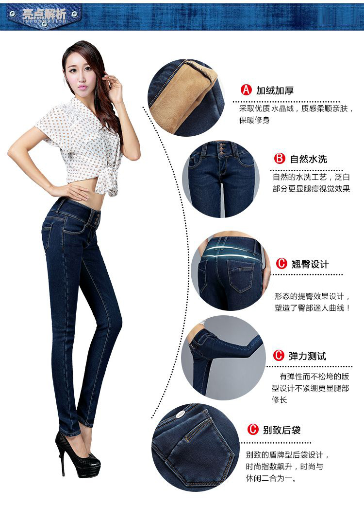 菲玫思 加绒加厚牛仔裤女2015冬季新款大码女装小脚铅笔裤长裤靴裤 X1256 X1256蓝色 27码