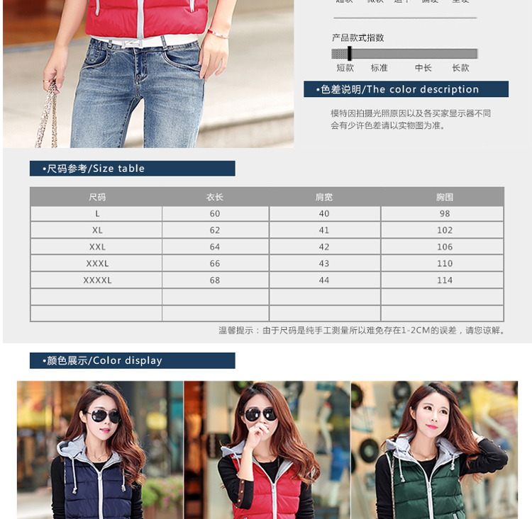 赛果 2015新款中长款棉马甲女秋冬韩版棉衣棉服女连帽女马夹外套 SG3199 粉红色 XL