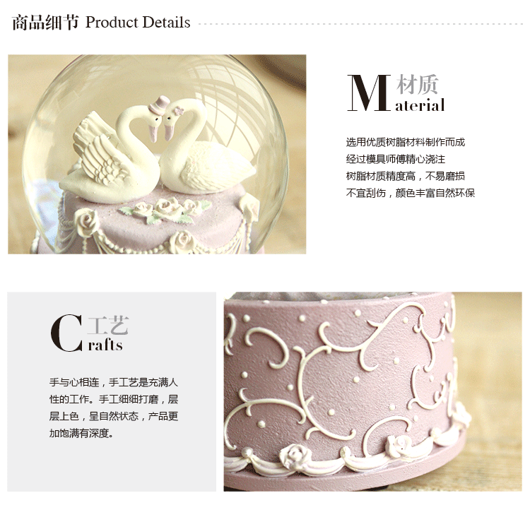 
                                米子家居 闺蜜礼物创意礼品送女友送朋友闺蜜生日结婚礼物水晶球音乐盒摆件 天鹅            
