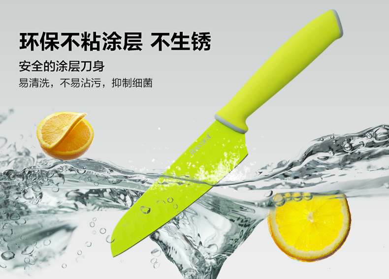 荷家臻品 百可味三德刀日式料理刀主厨刀肉刀  12.5cm