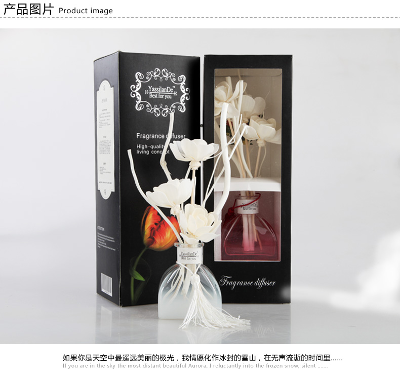
                                        维优净 香薰套装 无火室内香薰藤条室内香水装饰摆件 玫瑰                
