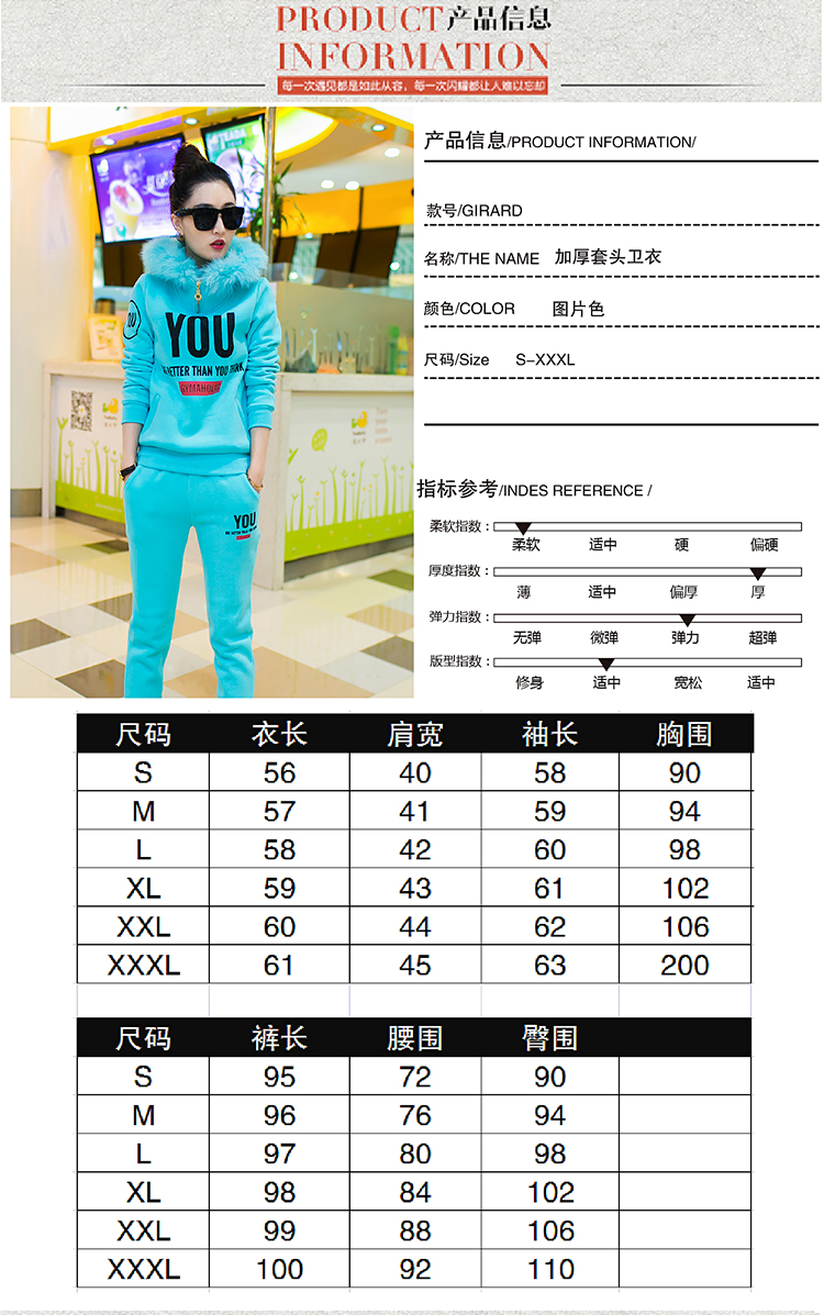 Livolsi 2015秋冬加绒加厚两件套卫衣韩版修身保暖时尚休闲连帽套头棉服套装 粉红色 L
