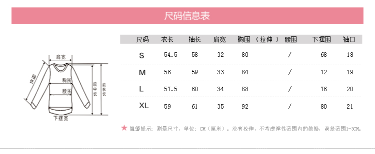 阿依莲2015冬装新款木耳边立领套头加厚毛衣 拼蕾丝双层打底针织衫CA44144374 米白 S