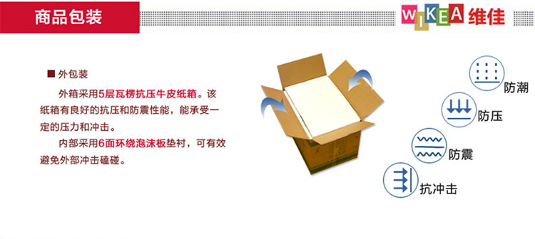 维佳 20大框实木照片墙 地中海风格相片墙 创意时尚相框墙 相框组合 四色混搭+唯美画芯