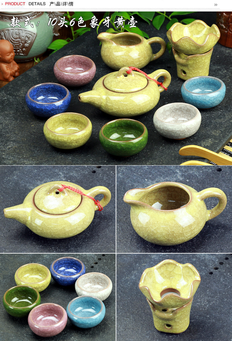 
                                                            豹霖茶具 陶瓷多彩冰裂釉功夫茶具套装 整套茶具茶壶茶杯家用套装青花瓷六色开片 7头六色-孔雀绿壶                