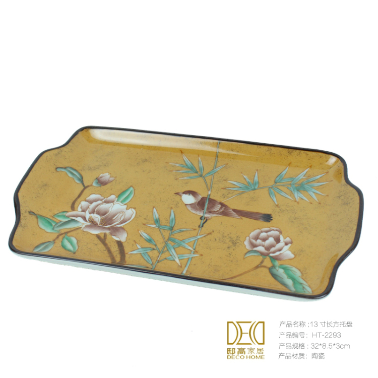 邸高家居 长方托盘摆件 橙色花鸟托盘摆设 中式客厅摆件 HT2293JY 13寸长方托盘