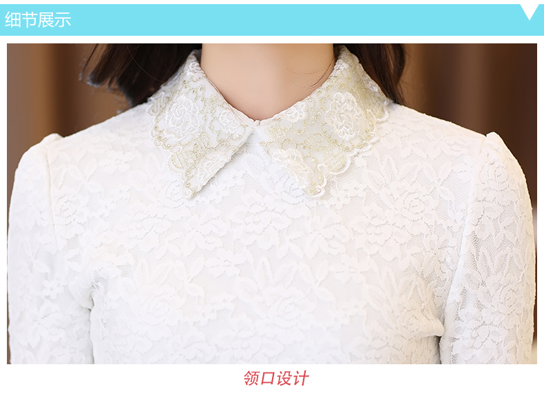 哎哟2015春夏装新款韩版百搭修身加厚加绒翻领长袖蕾丝衬衫女CS8306 黑色 S
