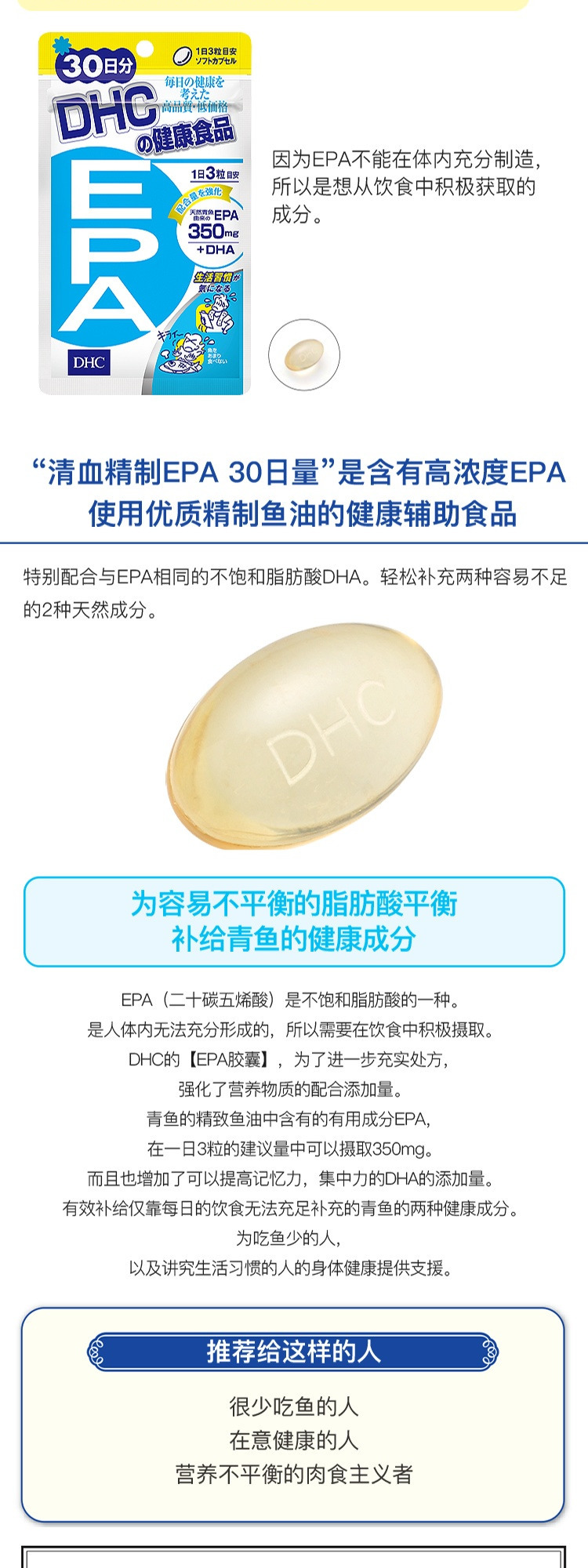 Dhc 缓解疲劳增强活力生命力营养补充利尿瓜氨酸30日量 图片价格品牌报价 京东