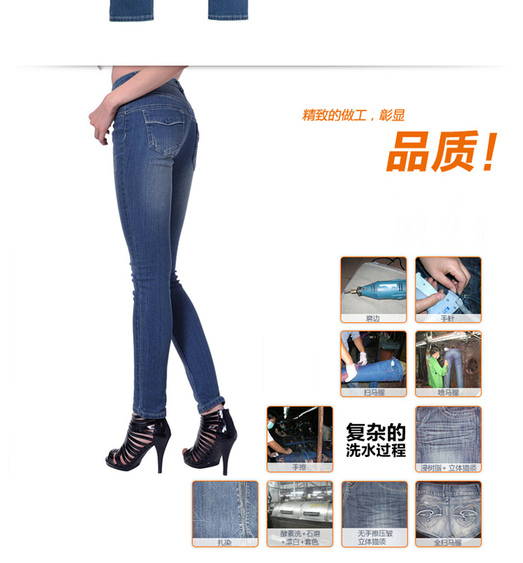 洛黛尔OL丽人舒适弹力提臀修长腿部线条牛仔裤 WYK120008 中蓝色 31码