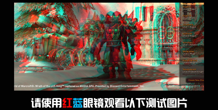 新款3d眼镜红蓝左右暴风影音手机平板电脑专用近视通用