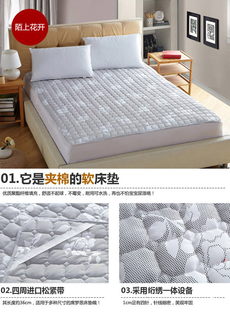 摩亚 床垫 软床褥 折叠宿舍单双人褥子 蓝色多瑙河 150cm*200cm
