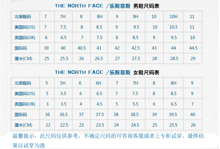 thenorthface/北面越野鞋男2016春夏户外透气徒步鞋越野跑鞋 ccf4 nf