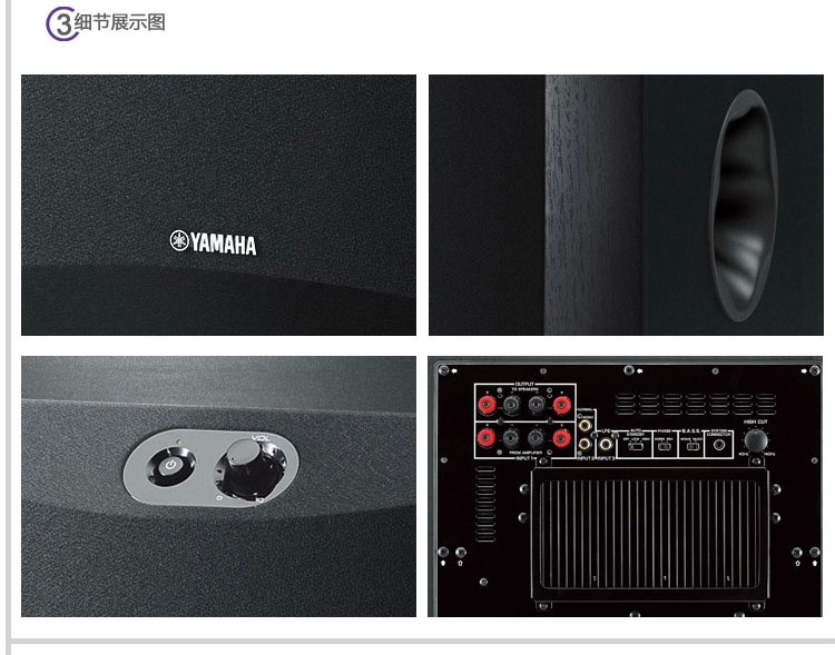 雅马哈(yamaha) ns-sw300/sw200 家庭影院低音炮 有源