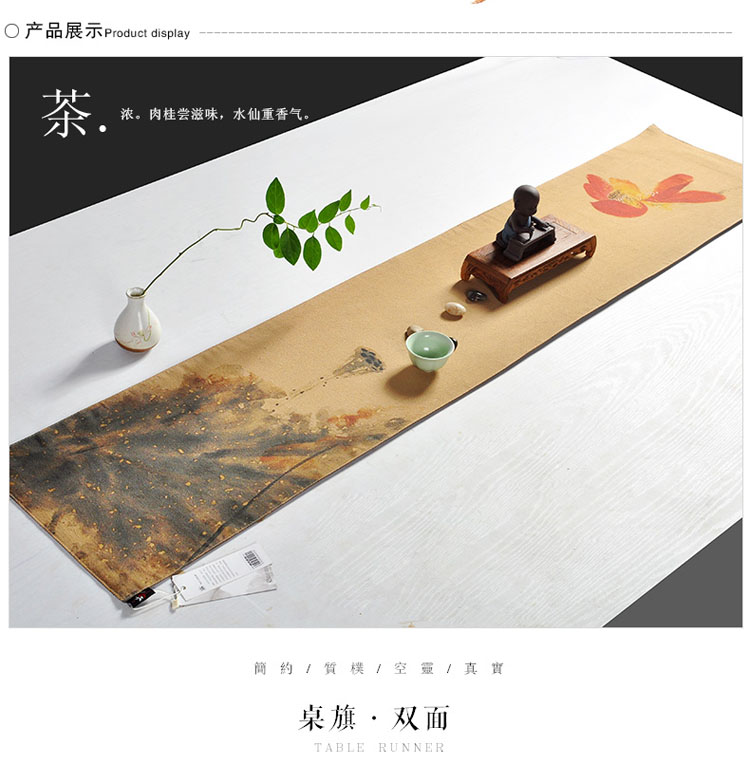 爱玉 新中式田园手绘禅意茶席复古禅意棉麻桌旗茶艺配件香道席床旗 款式一鸟语花香
