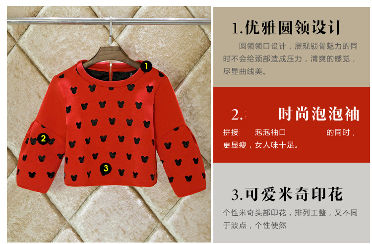 薇薇陈品2015新款女装套装韩版显瘦红色圆领上衣+半身裙两件套连衣裙9318 红色 L