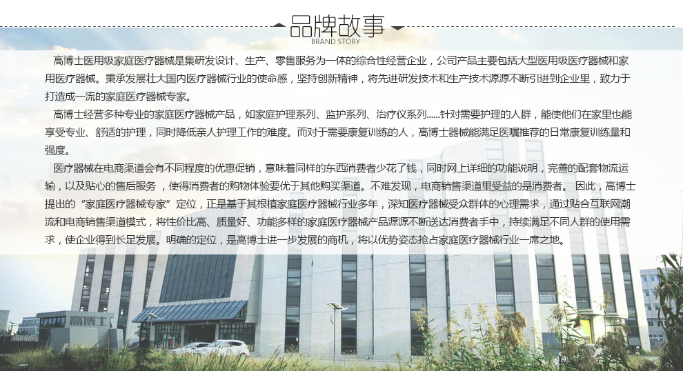 高博士 肠道水疗仪灌肠器清肠器便秘排便清宿