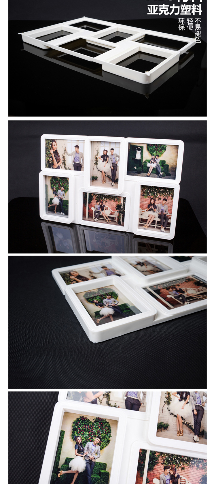 六宫格影楼6连框婚纱照摆台 儿童组合相架挂墙照片框 白色 5寸