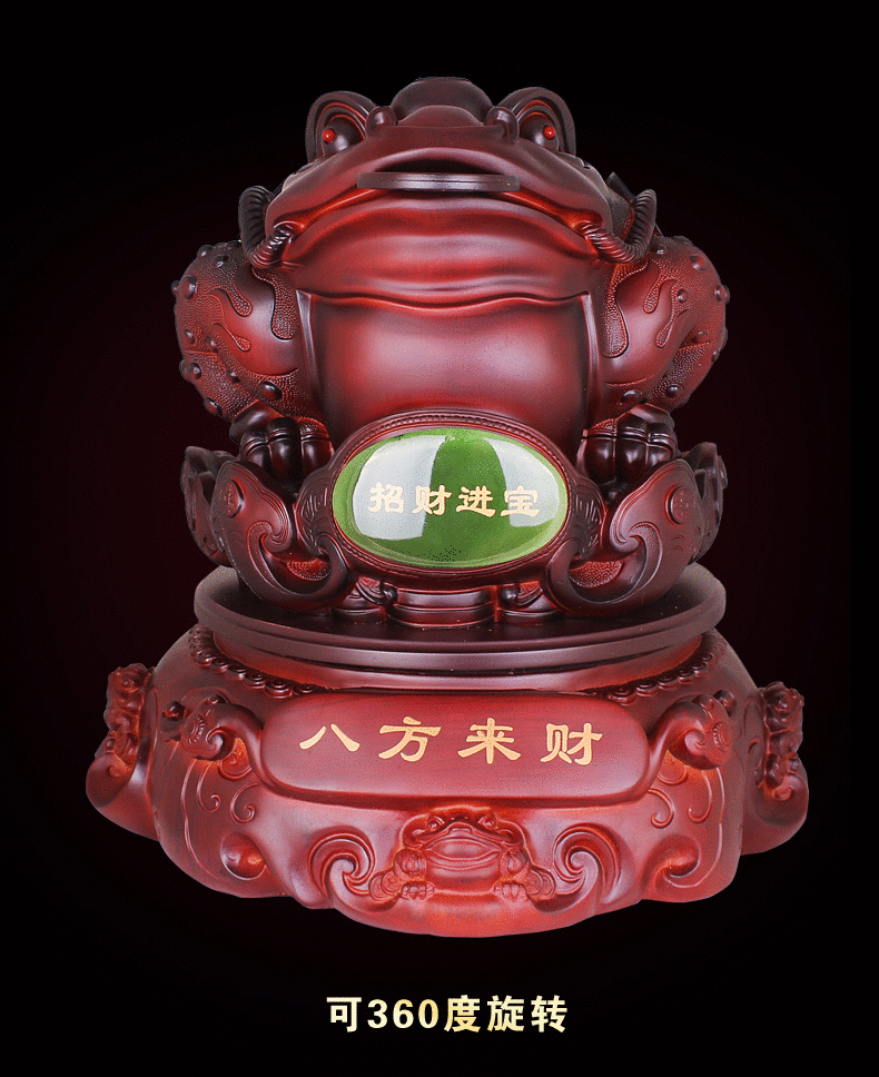 旺瑞达 招财进宝金蟾摆件店铺公司开业礼品大号蟾蜍办公室家居装饰品