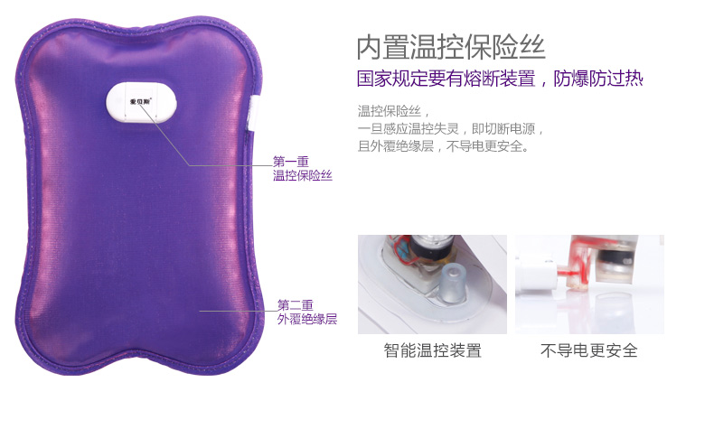 爱贝斯暖手宝电热水袋充电注水暖手宝玩偶音乐熊电暖水袋AY15071013 蓝色(呆呆熊)