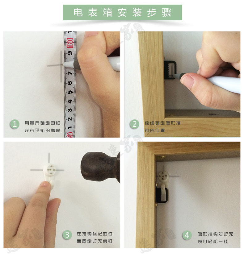 
                                                            山迪 免打孔电表箱装饰画配电箱遮挡挂画翻盖非推拉电闸开关盒电箱画餐厅壁画 水墨山水LXE 50x40(可容纳40x30cm)黑色画框                