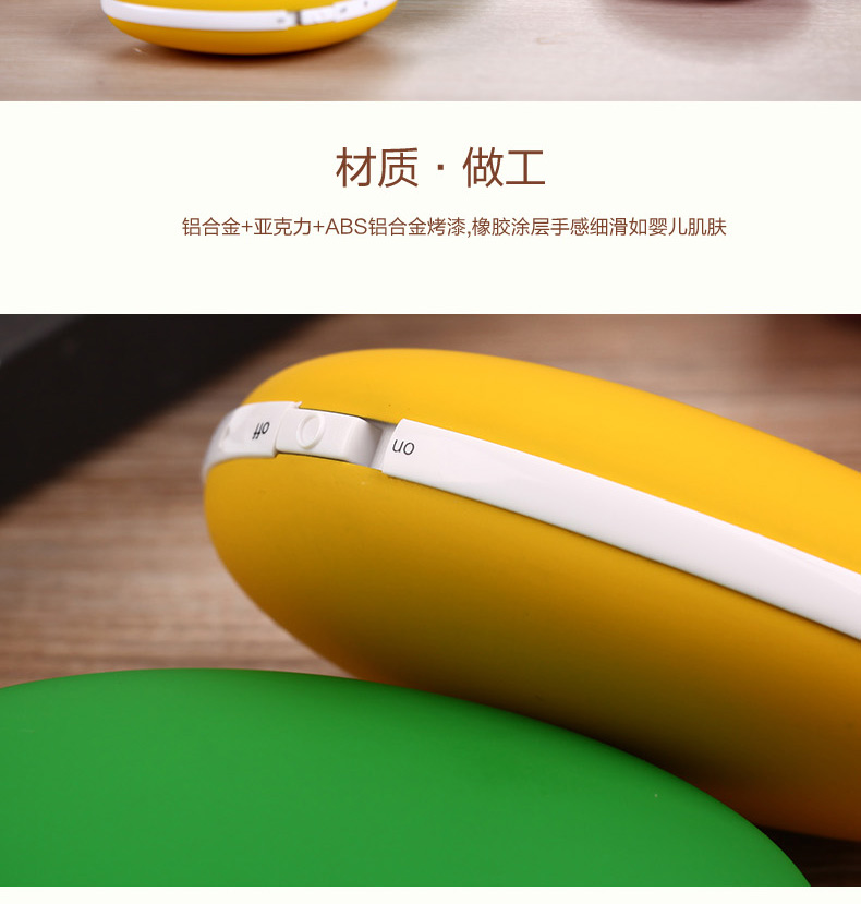 玩者  Toolman 芒果二代暖手宝 移动电源 两档温度调节 55度舒适恒温 浅紫色