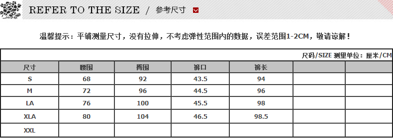 五色风马民族风2015秋季新绣花宽松铜氨丝灯笼裤长裤W13A8251 天蓝色 S