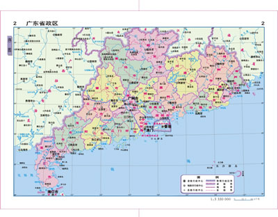 旅游/地图 中国地图 广东省地图册   域区图 63 广州 64 深圳 65 汕头图片