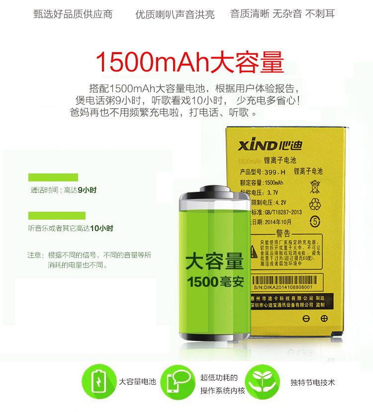 心迪(XIND) 399H 移动/联通2G 老人手机 双卡双待 粉色