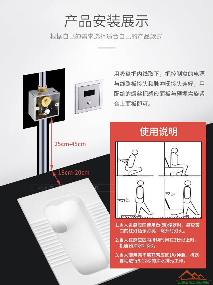 全自动感应大便器红外线明装暗装厕所智能蹲便器冲洗阀面板配件6v暗装