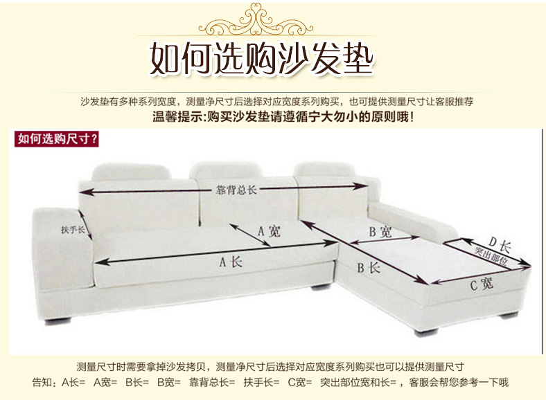 
                                                            宜然居 沙发垫套装防水防污沙发垫子四季组合沙发坐垫巾防滑可定制 g简欧 深蓝色 110*180cm 一片                