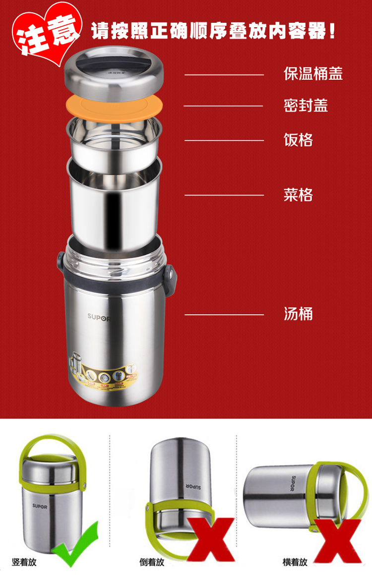 苏泊尔(SUPOR)1.5L不锈钢双层保温饭盒保温桶汤粥桶学生便当盒保温提锅KF15A1