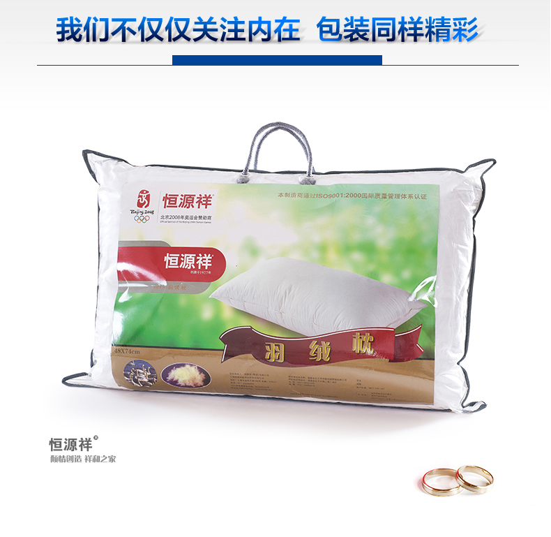 
                                                            恒源祥家纺 床上用品舒适颈椎枕头芯花草枕芯荞麦枕单个 纯荞麦枕 48*74cm 甜荞                