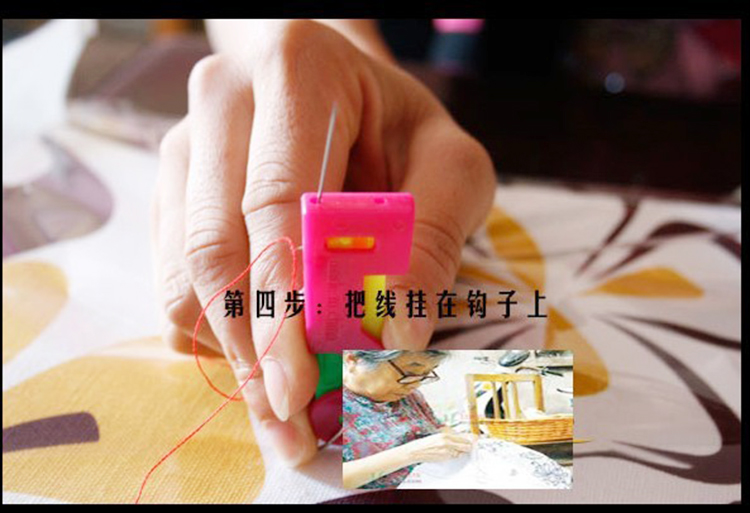 
                                                                                穿针器 穿针引线器 穿线器 便利生活用品                