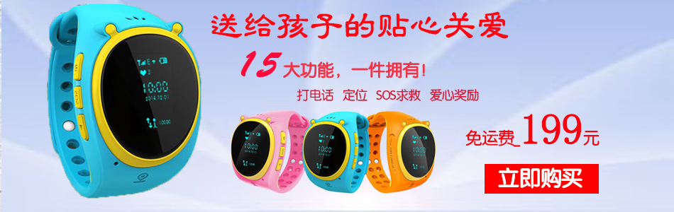 Lampe USB - Ref 378791 Image 6