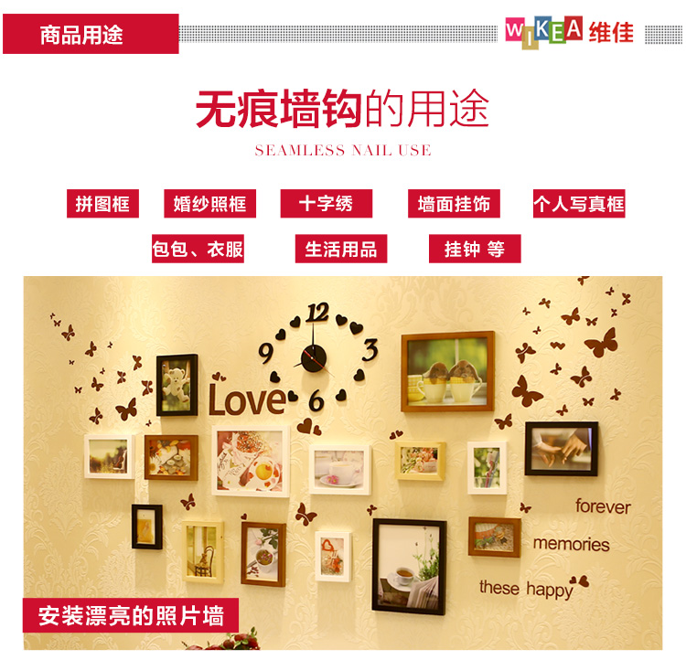 
                                                            维佳 创意强力无痕钉子壁挂画墙钉钩照片墙婚纱照隐形相框门后装饰挂钩 1盒装                