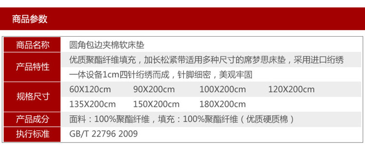 
                                        皛胜家纺 床垫 软床褥 折叠宿舍单双人褥子床护垫 青瓷倾国 90*200cm                