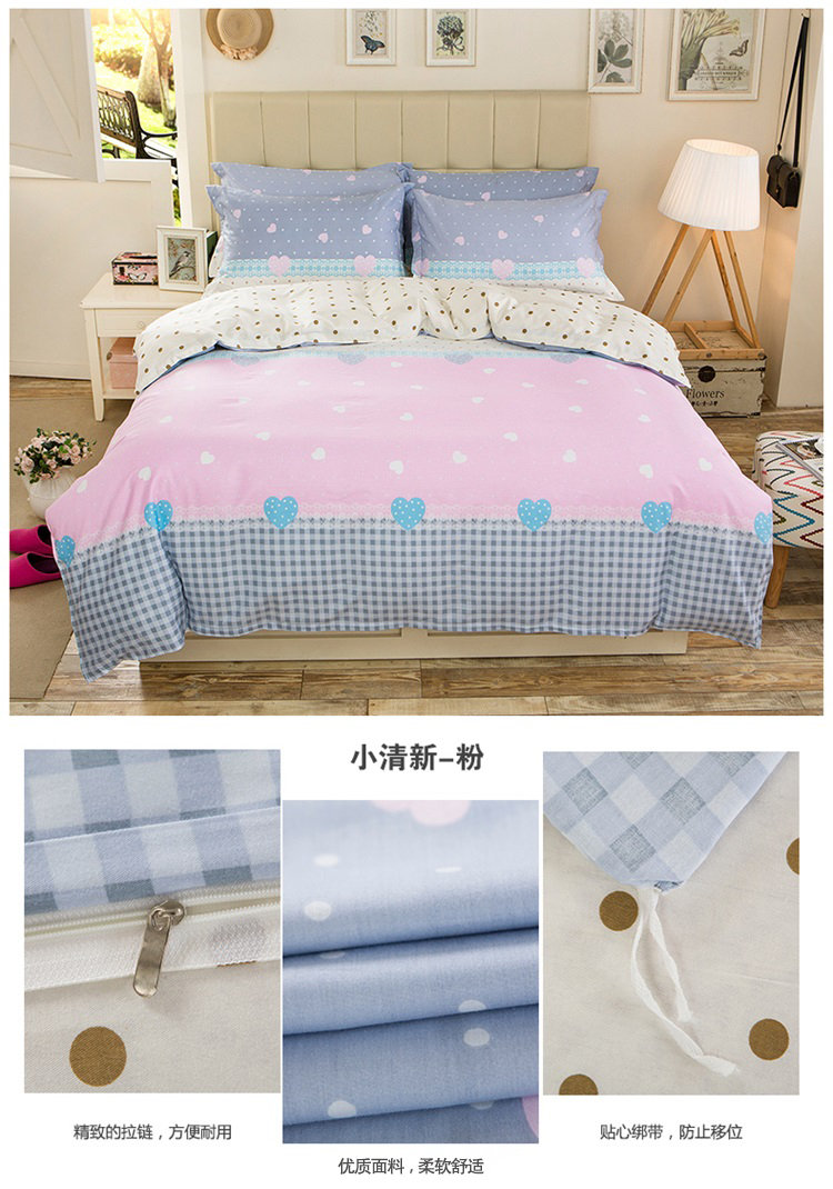
                                        缘自淘家纺 升级单件被套 单人双人 学生宿舍被罩床品 裸昏时代 150*200cm                