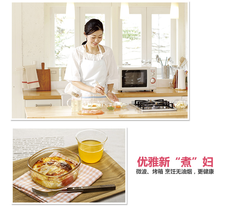 
                                                            日本怡万家iwaki耐热玻璃保鲜盒微波炉饭盒便当盒厨房冰箱收纳盒 450ml*1 粉色                