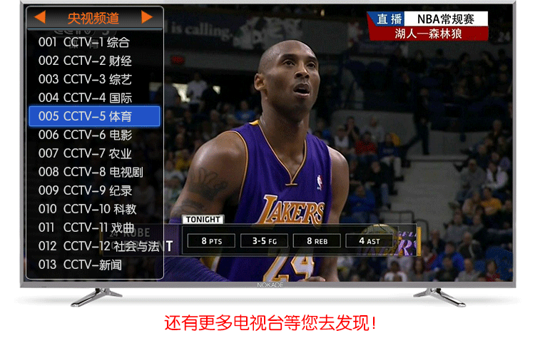 篮球 体育 750_488 gif 动态图 动图