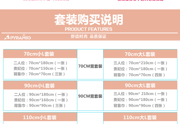 
                                                            【3件7折】金字塔沙发垫套装冬季长毛绒沙发套罩全盖沙发巾防滑加厚沙发坐垫 玫瑰绒 香槟色 扶手巾70*90cm 一个                