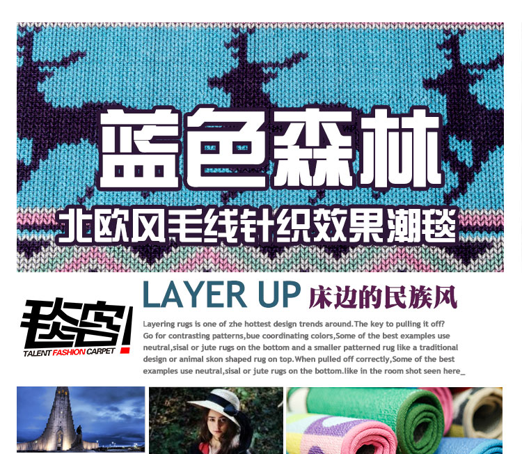 
                                        毯客 北欧可爱小鹿卧室床边地毯厨房长条防滑垫进门地垫门垫 蓝色森林 40CMx180CM                