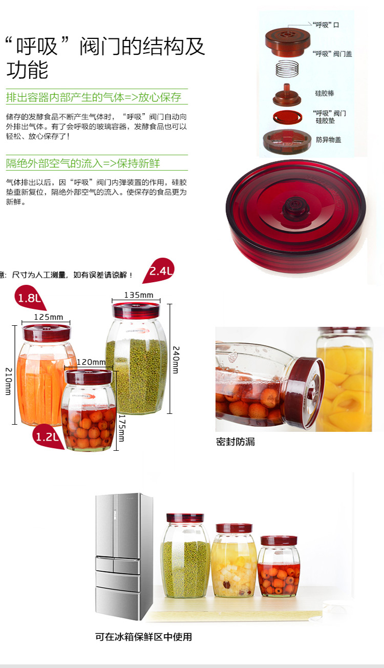 
                                        韩国乐扣乐扣玻璃保鲜罐储物罐米桶杂粮桶泡酒瓶酵素罐奶粉泡菜密封罐 LLG562-1.8L                