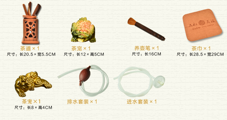 
                                        太初天诺 功夫茶具套装四合一大气茶盘茶具茶盘实木整套宜兴紫砂 福满天下+冰裂套装                