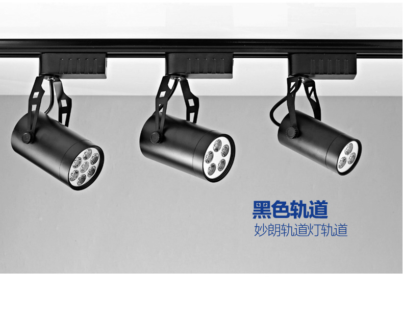 妙朗MIORON LED轨道灯轨道 射灯轨道 通用轨道 导轨 GDF-001 1米导轨--白色