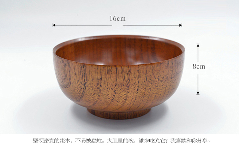 
                                        唐易 酸枣木碗 大木碗面碗汤碗 饭碗                