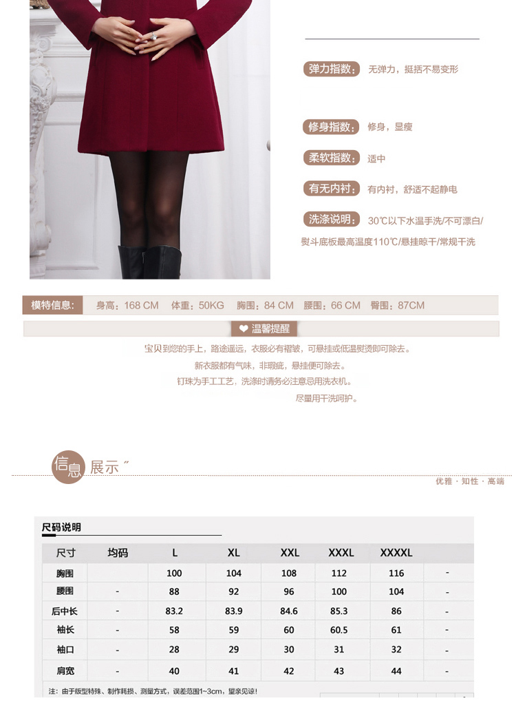 
                                        果茜毛呢大衣外套女中长款2018冬季天女装韩版时尚气质百搭呢子流行大衣外套风衣女中长款085 085红色 L                