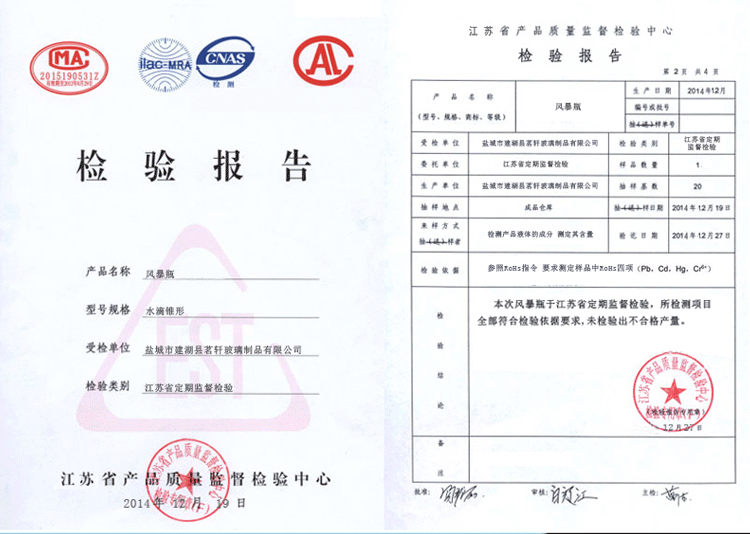 茗轩（mxmade）xtq002风暴瓶天气预报瓶子创意生日礼物男生送女友闺蜜DIY礼品 小锥形(不含底座不刻字)