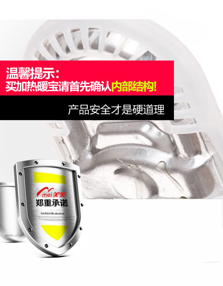 美美   水电分离电暖袋暖手宝热水袋暖水袋 棕色熊掌